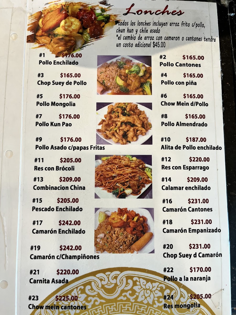 Restaurant Yue Yang Menu - Image 1
