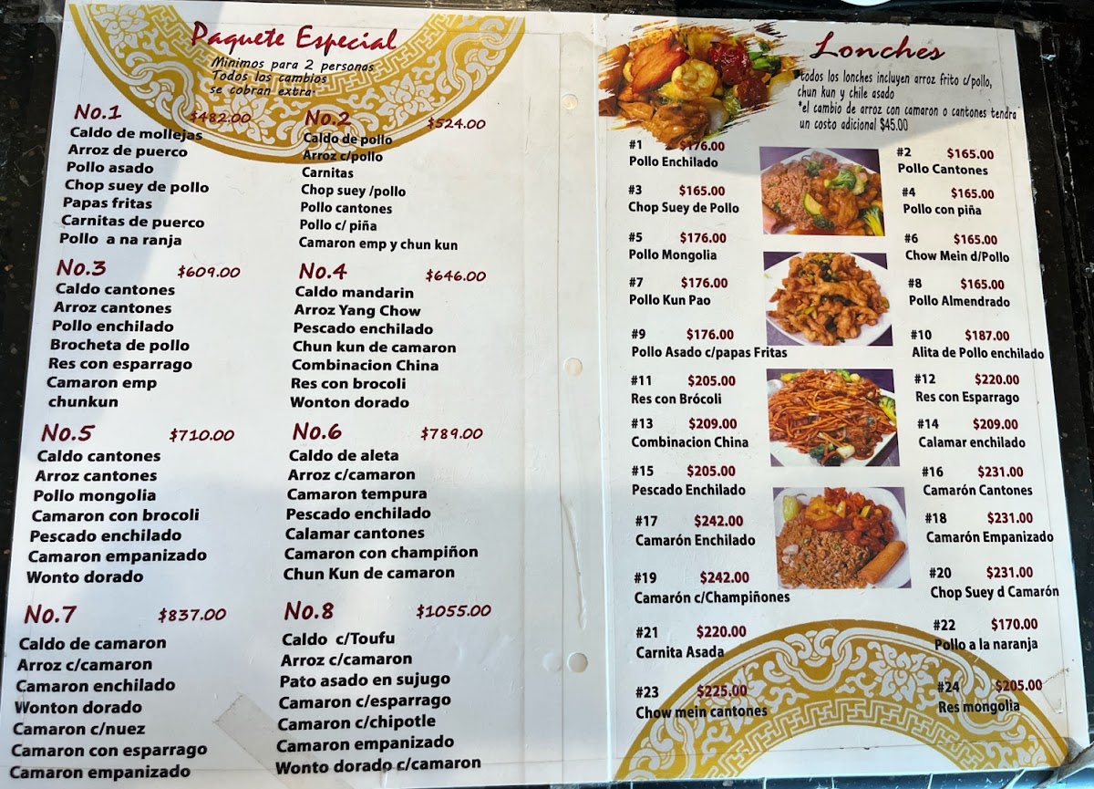 Restaurant Yue Yang Menu - Image 2